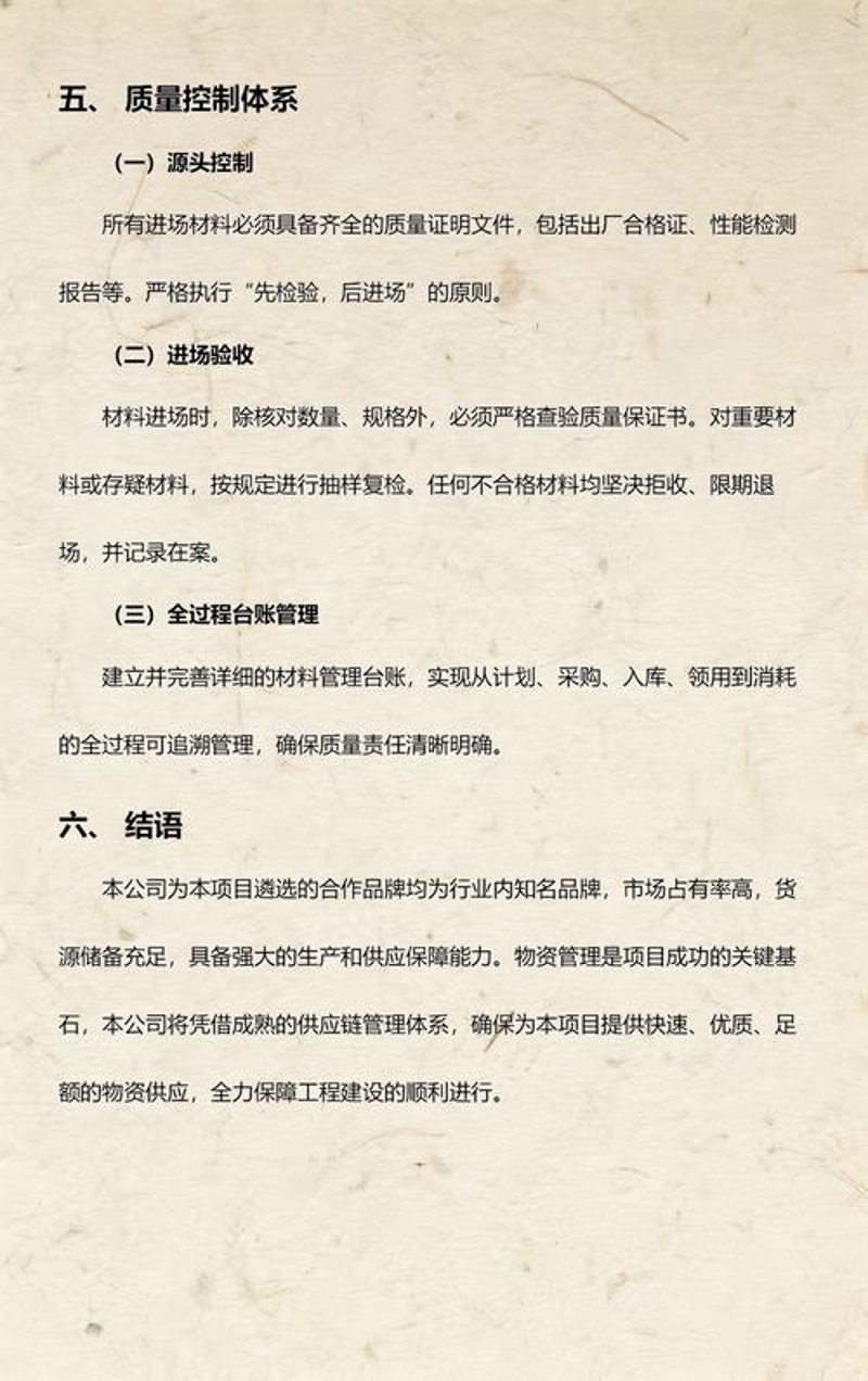 批发零售行业迎来新机遇