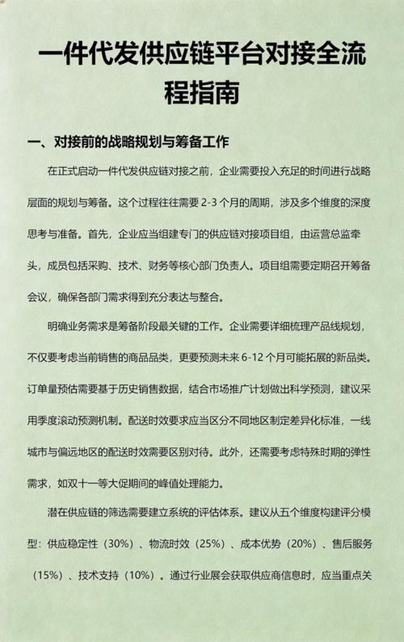 话呀自信贸易：洞察市场变革，助力企业前行