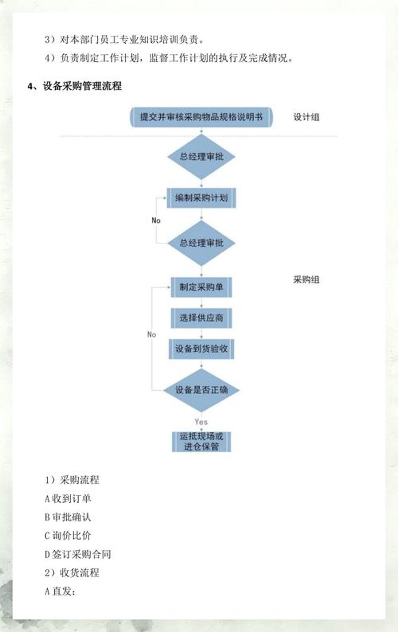 山西贸易公司：抓住机遇，携手共进